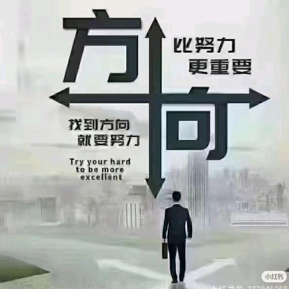山有木兮