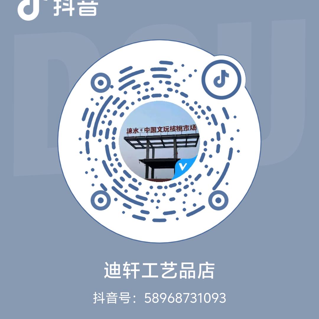 迪轩工艺品店