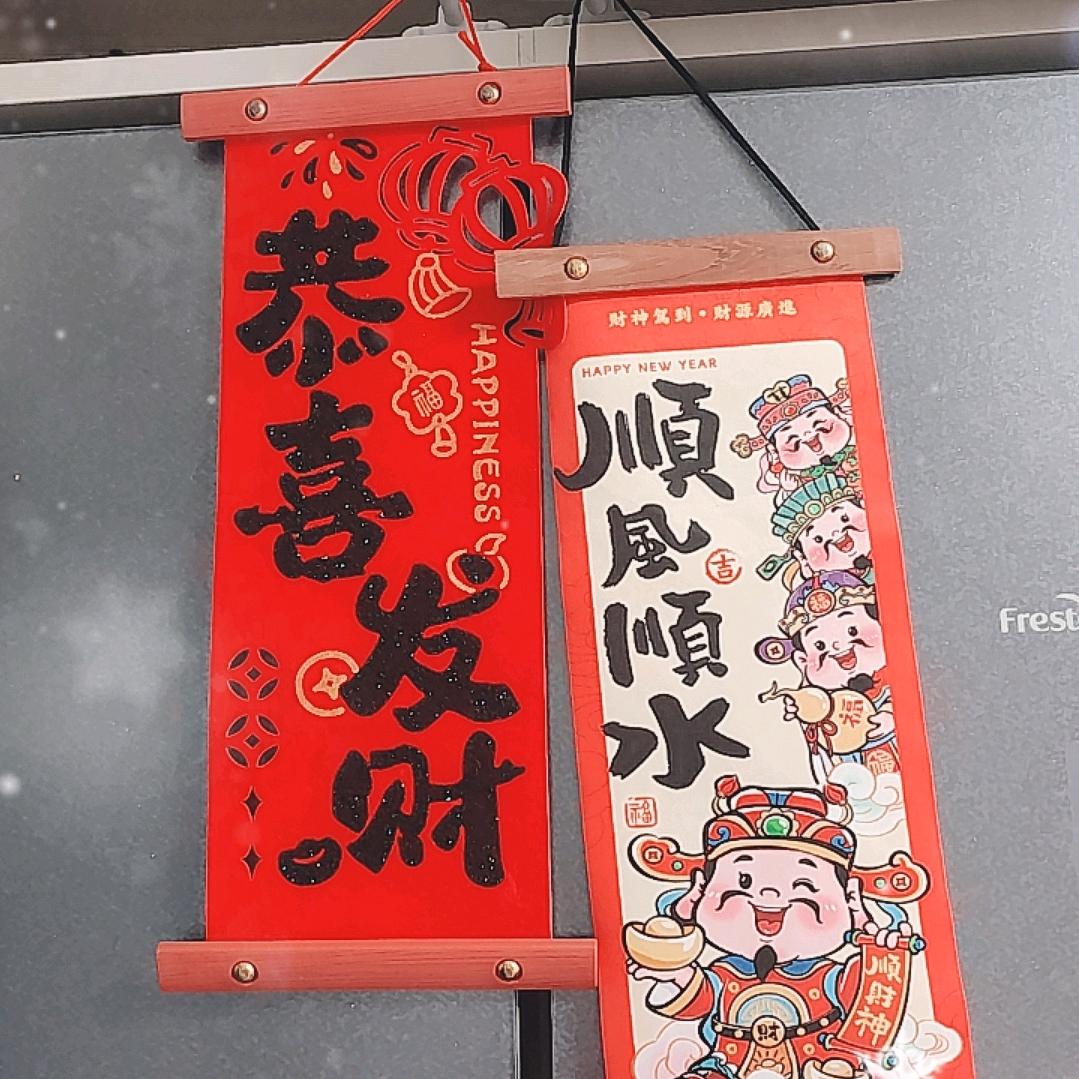 褔财88888888