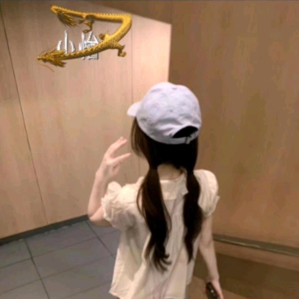 小怡🍀