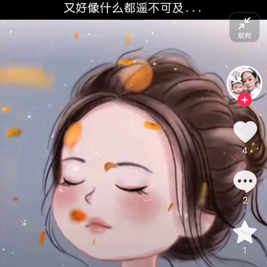 风月