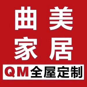 孝义曲美整家