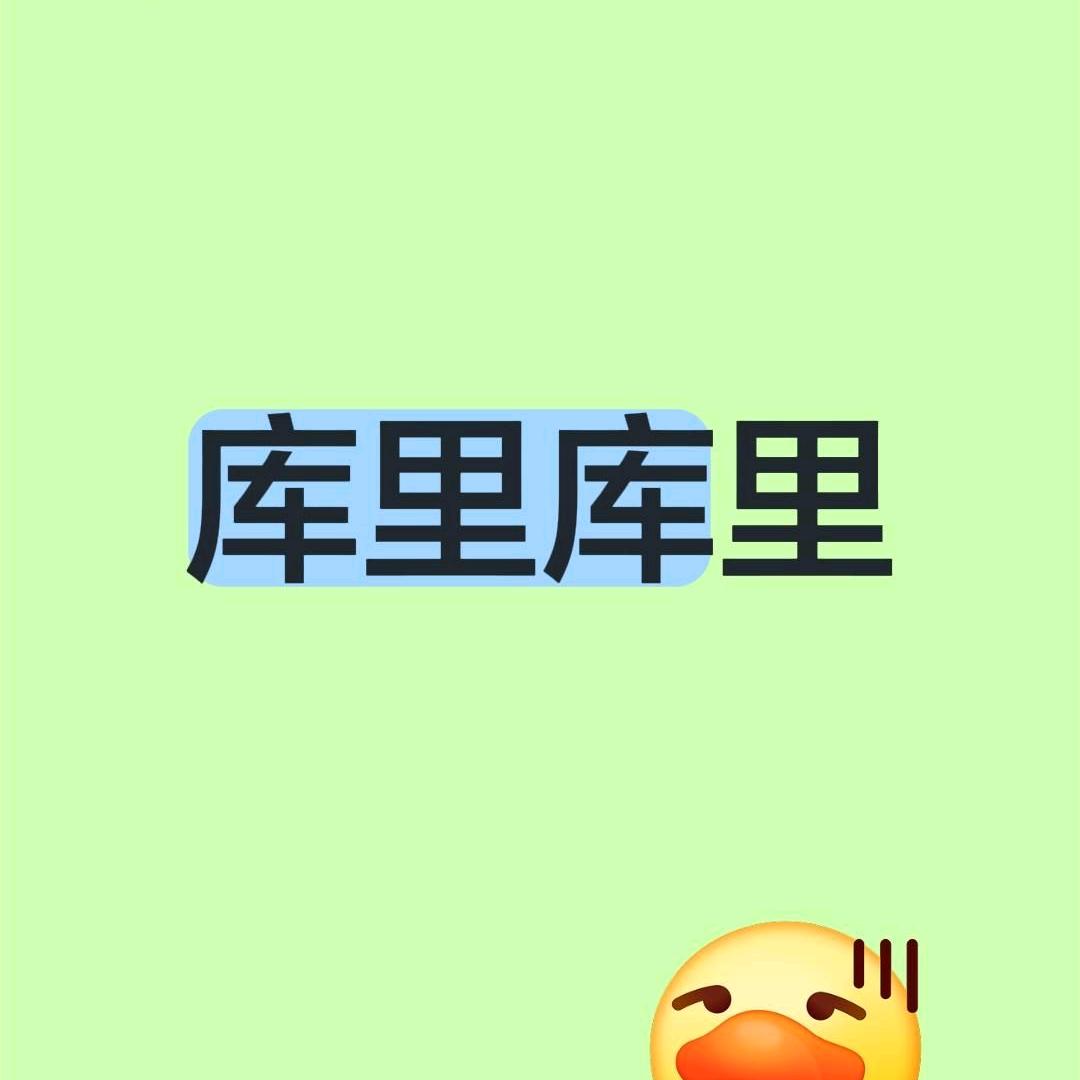 嘿哈