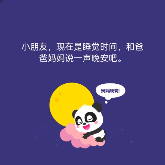 啵啵圆○