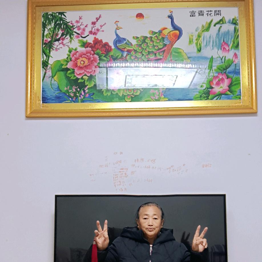 卢二姐
