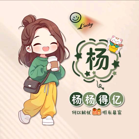 无限.牵绊