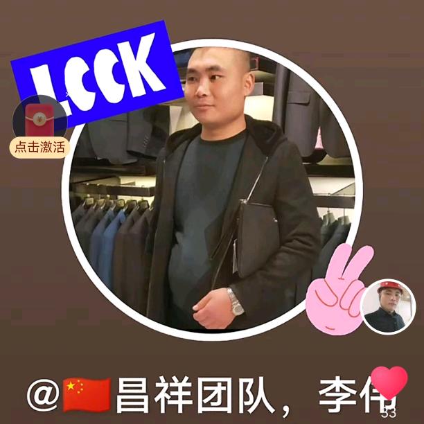 李伟