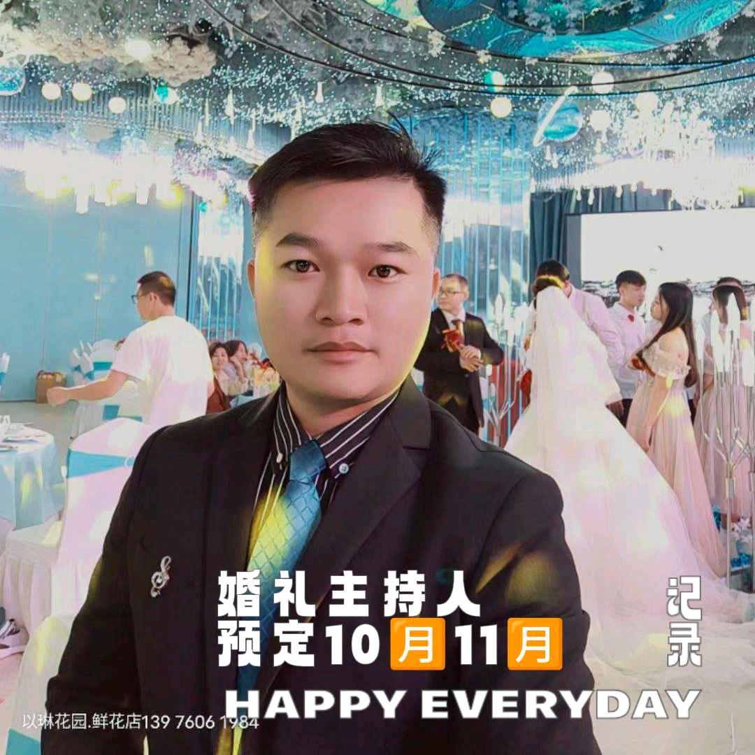 海南刘德华阿杰