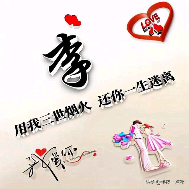 a 勿忘初心