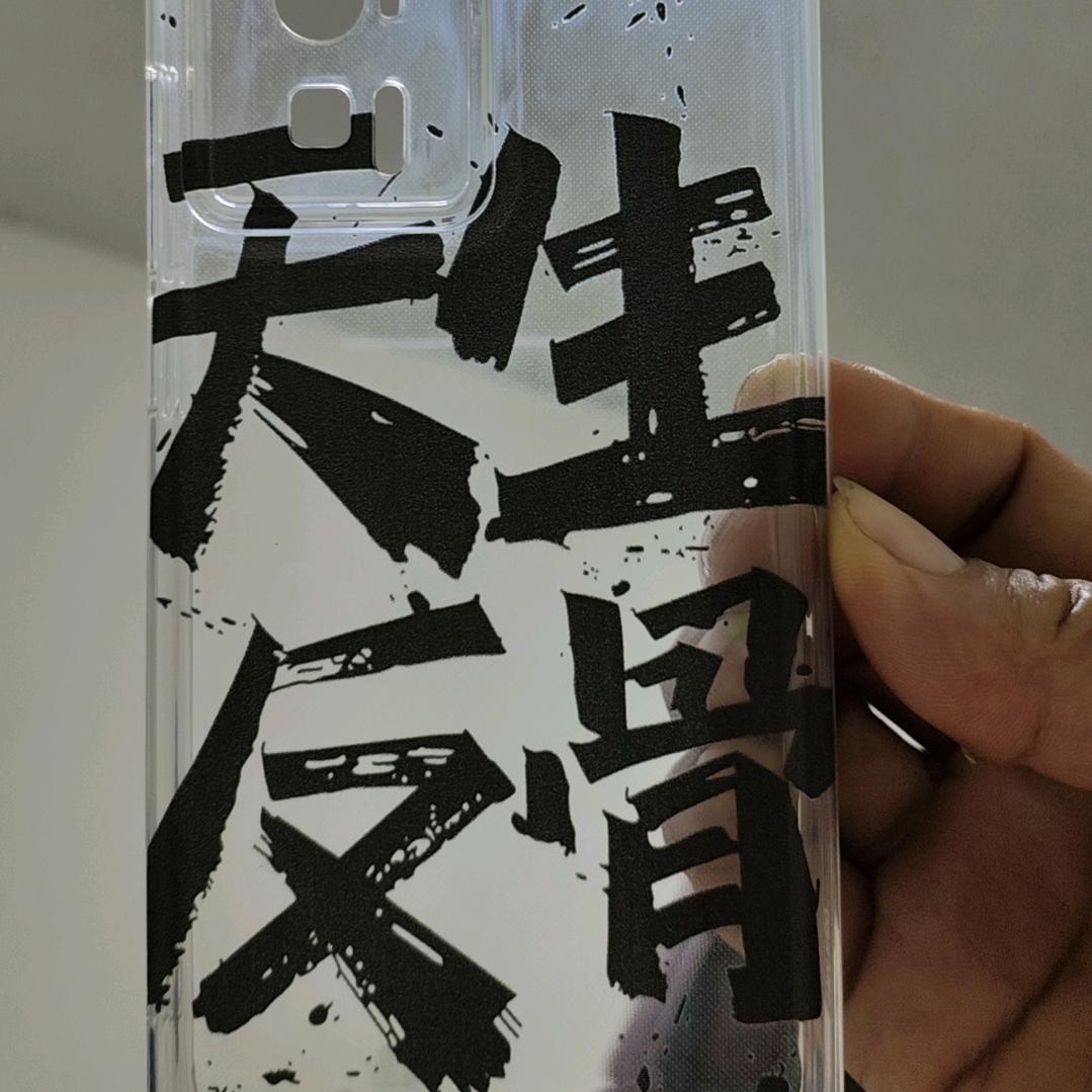 百折不撓的女戰士