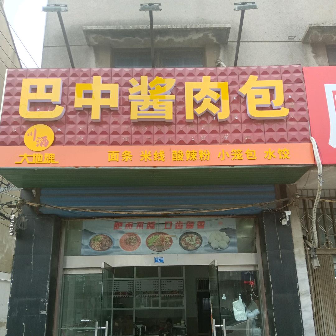 顺其自然
