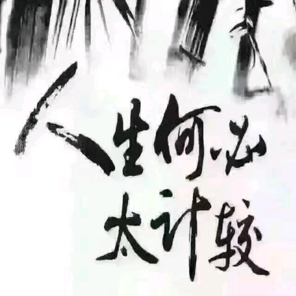 💕ღ᭄ོ动了情💖伤了心ꦿএ᭄🌹