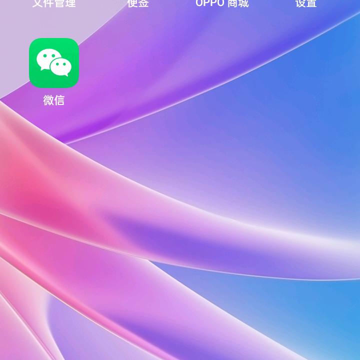 会长