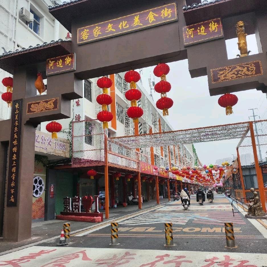 余生随心