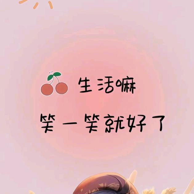 糯米的米