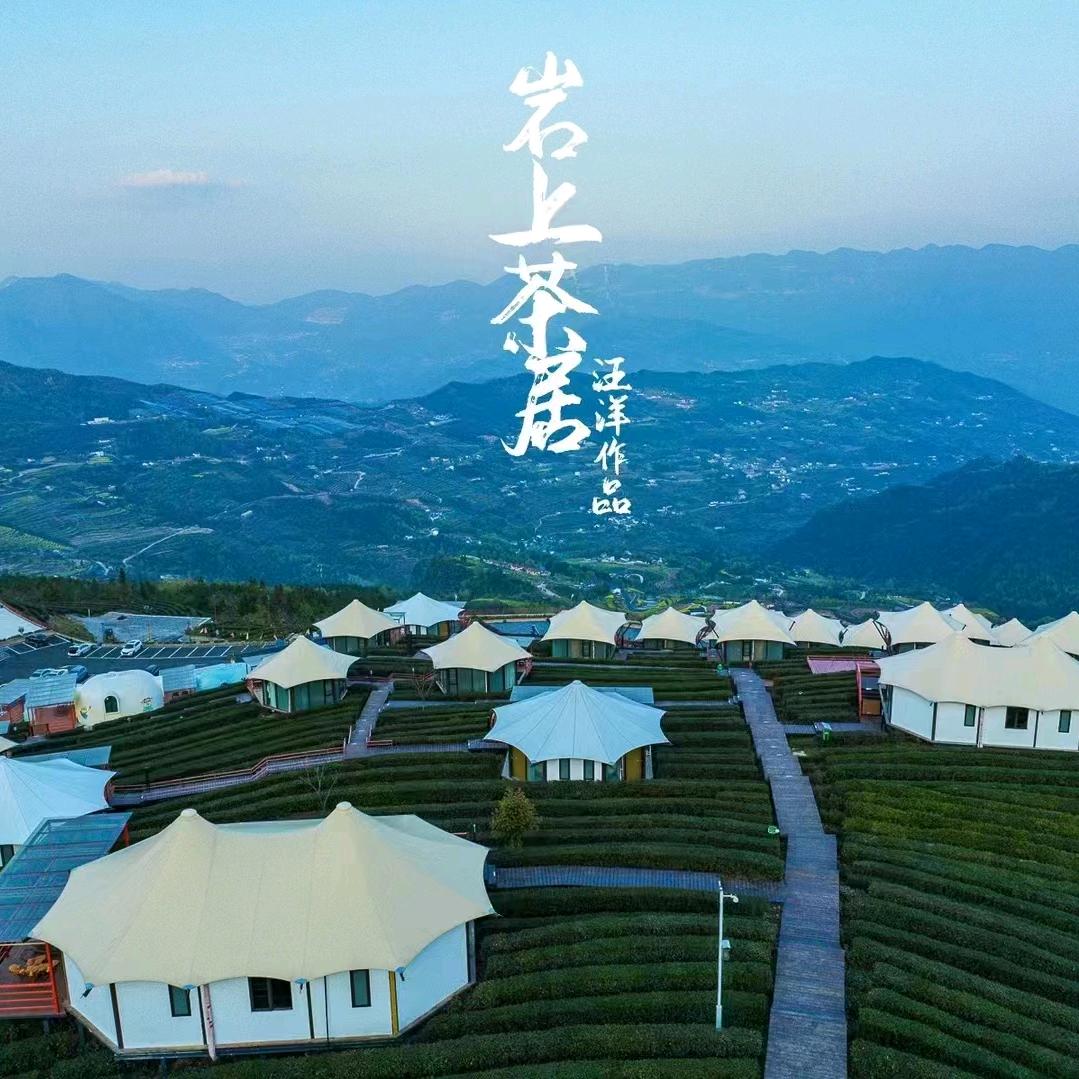 茶居乔哥