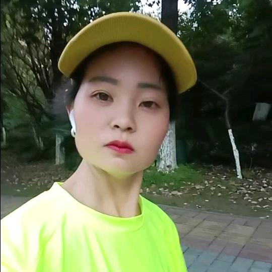 婷姐爱跑步
