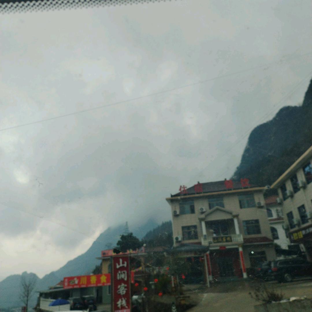 追梦