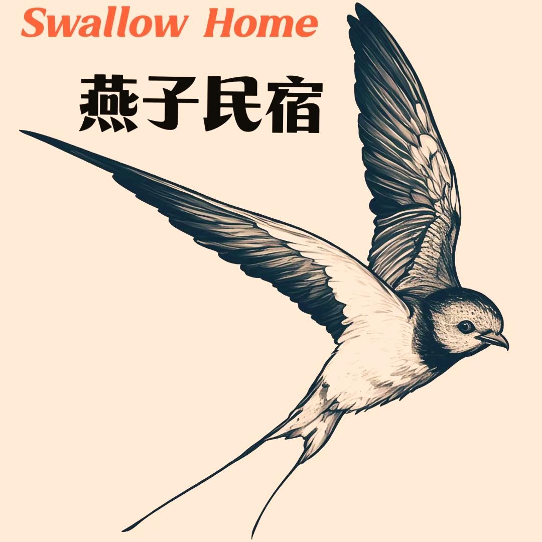 塔什库尔干燕子民宿🕊