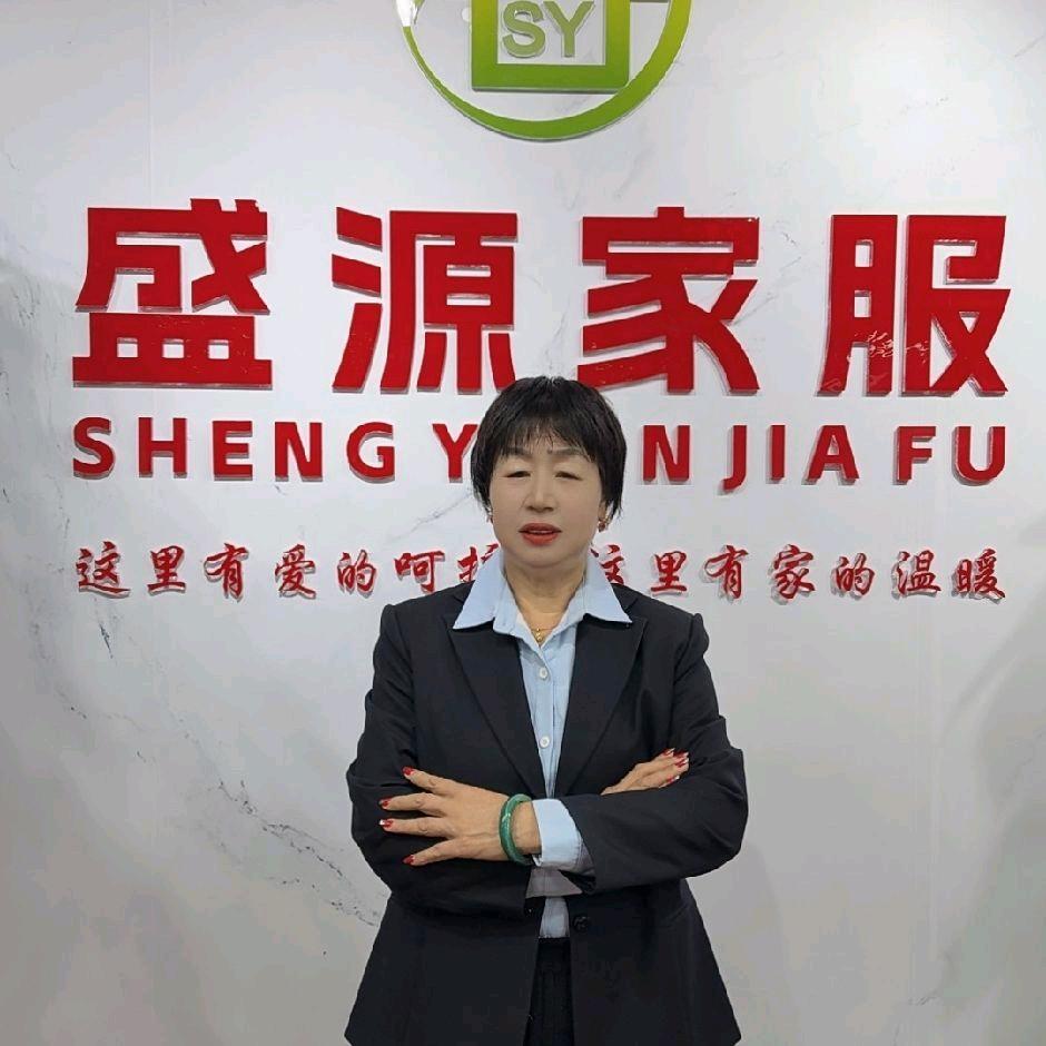 刘姐liu家政服务