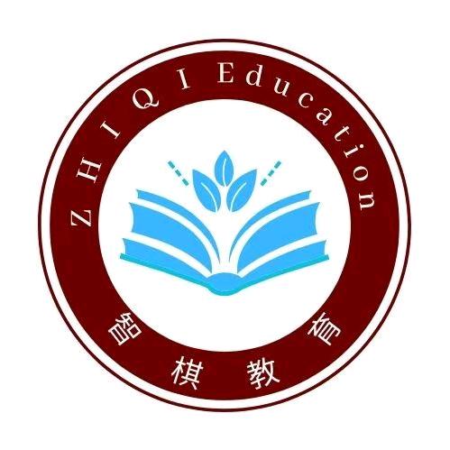 智棋教育学历提升