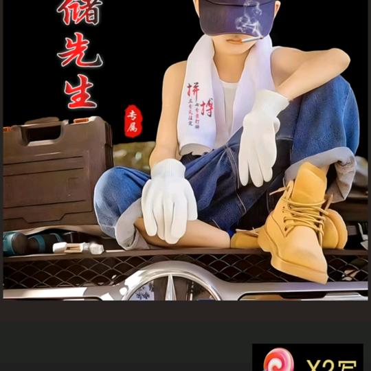 ಇ᭄烈酒໌ᮨ⃟🍶敬余生࿐