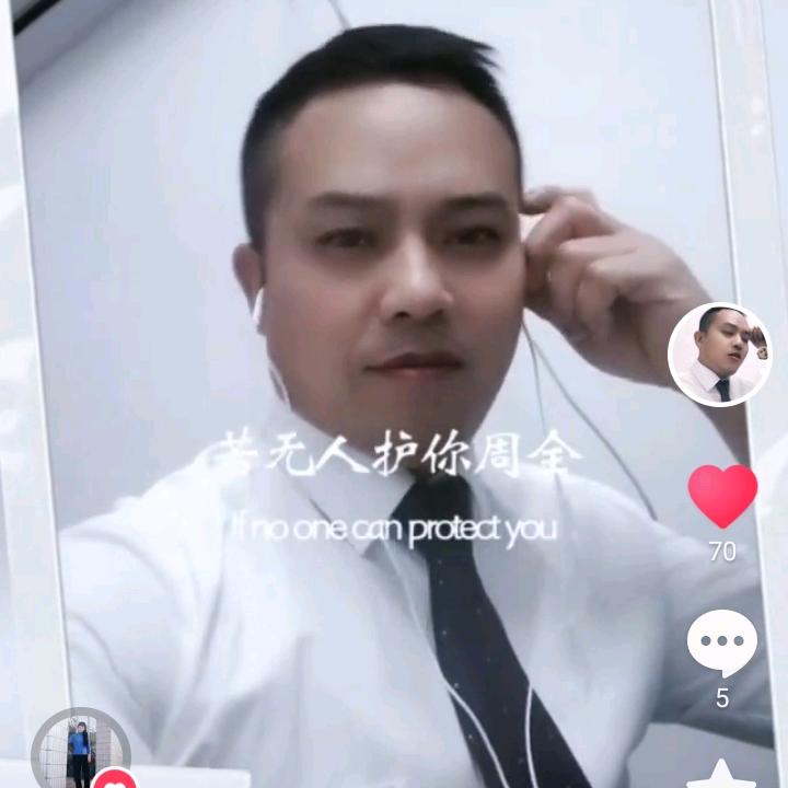 追光而行