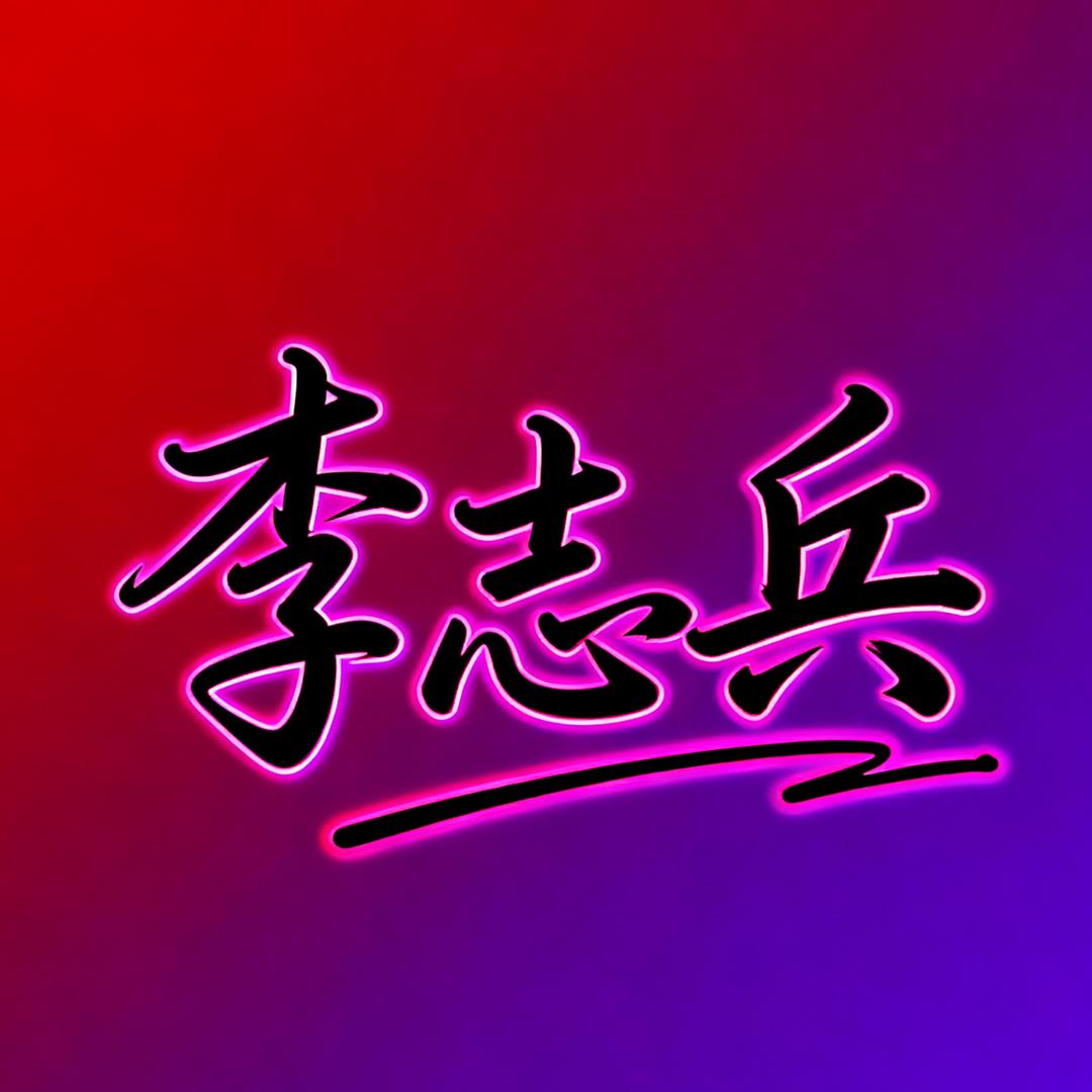 湘潭装修小兵哥