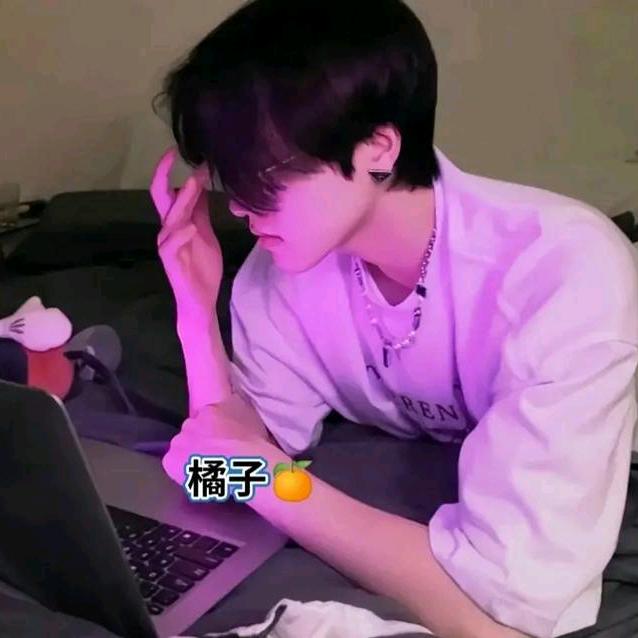 亲爱的🍹