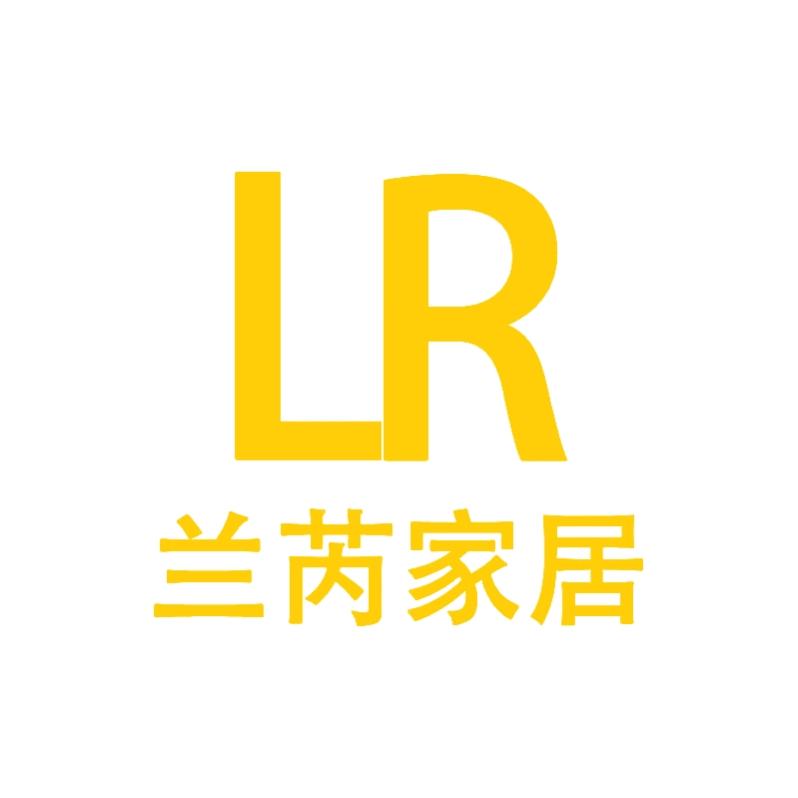 兰芮家居日用旗舰店