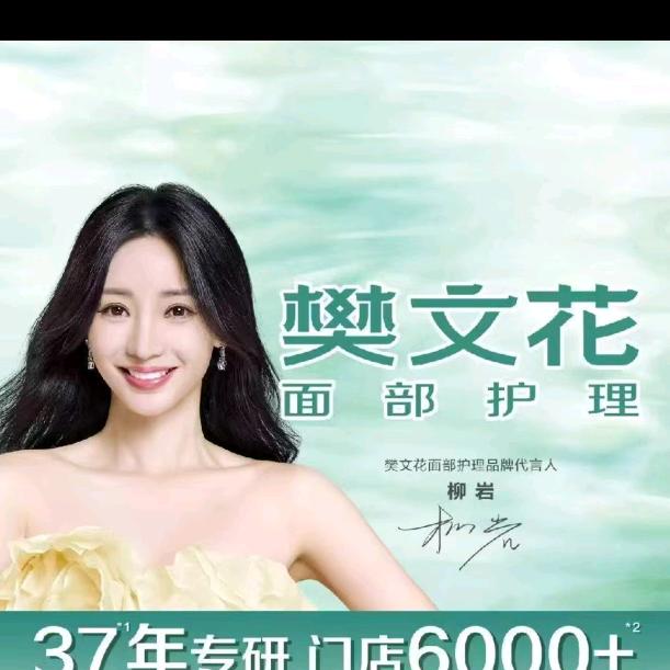 化风千万里