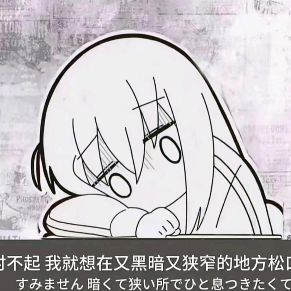 暗色系少女