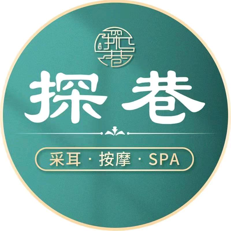 探巷躺式采耳SPA馆【常州吾悦广场店】