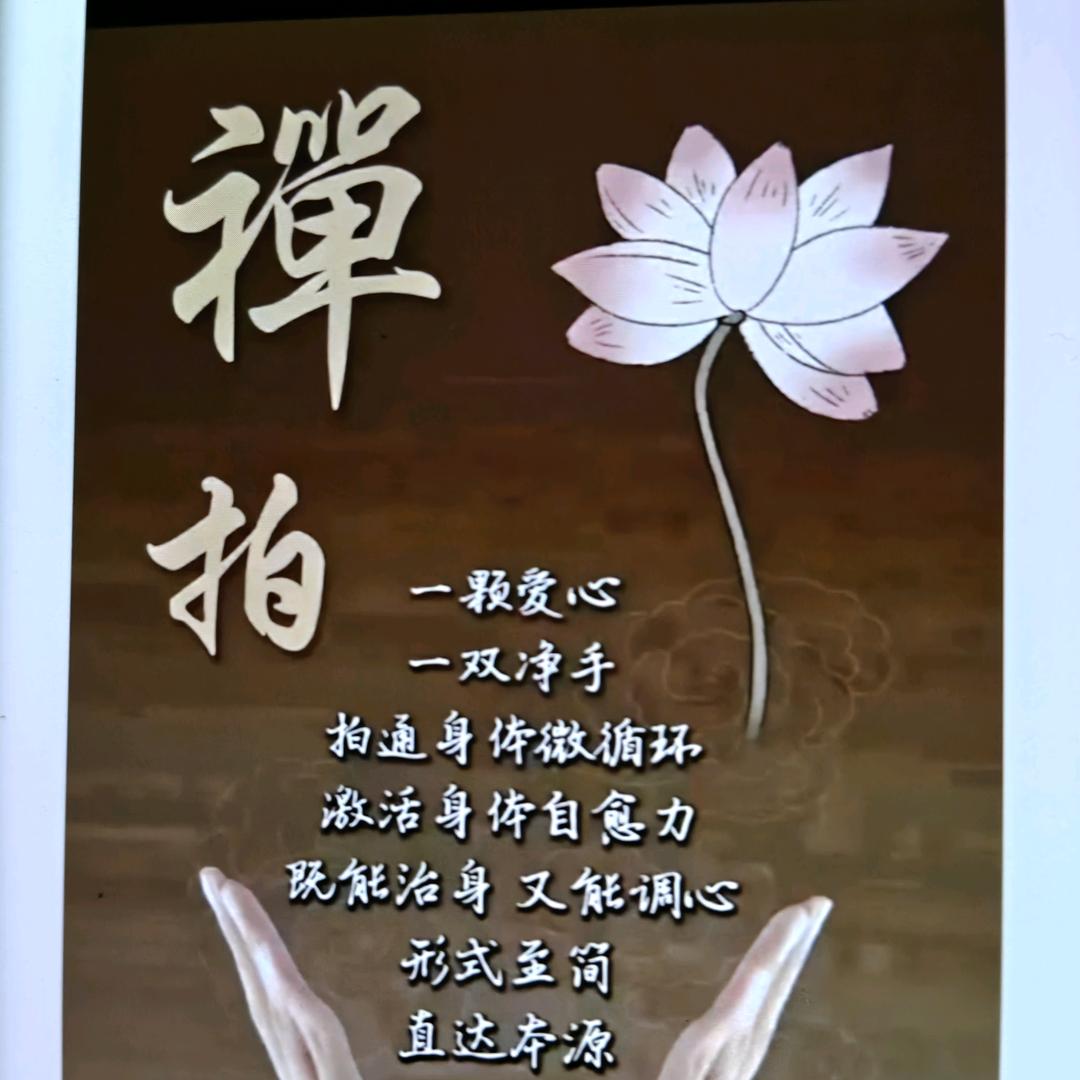 🌺悦颜馆禅拍🌺