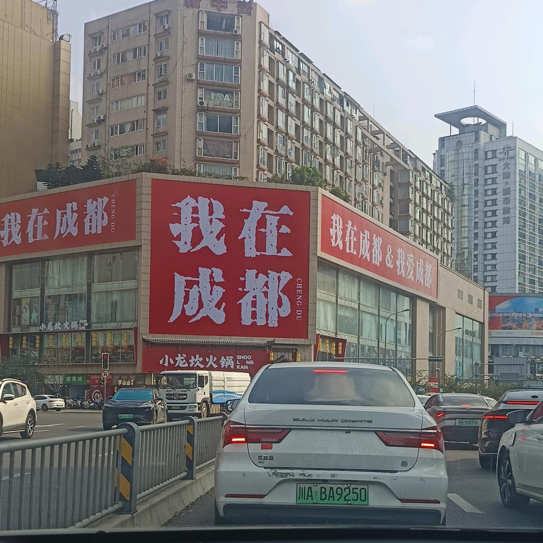 莫失莫忘，斌BInbin