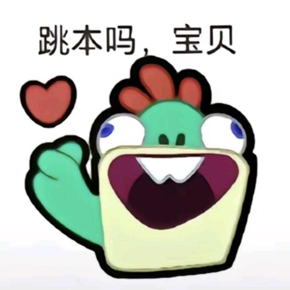 看羚羊草枝摆🥕