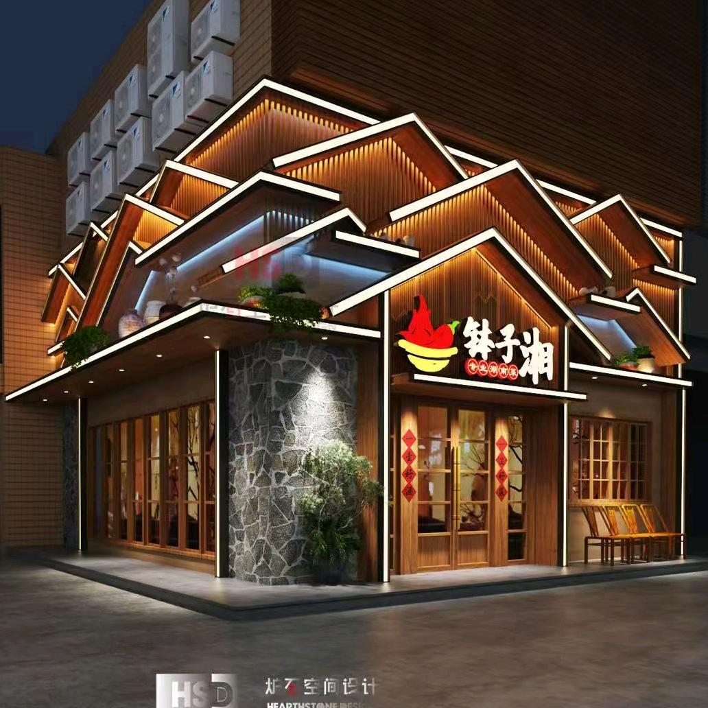 钵子湘(水产西路店)官方号