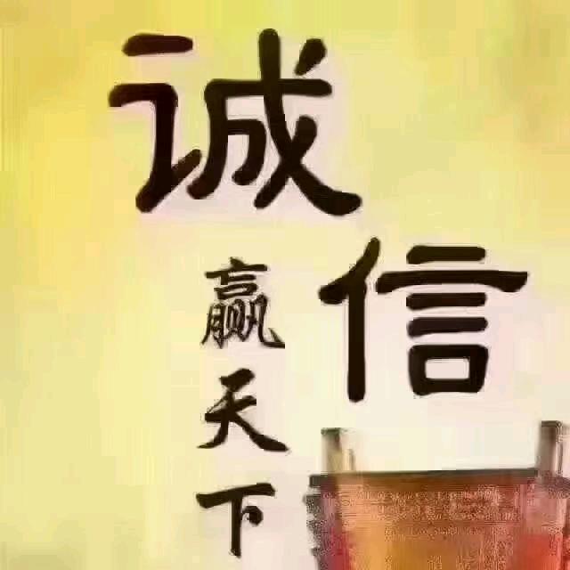 沾花惹草