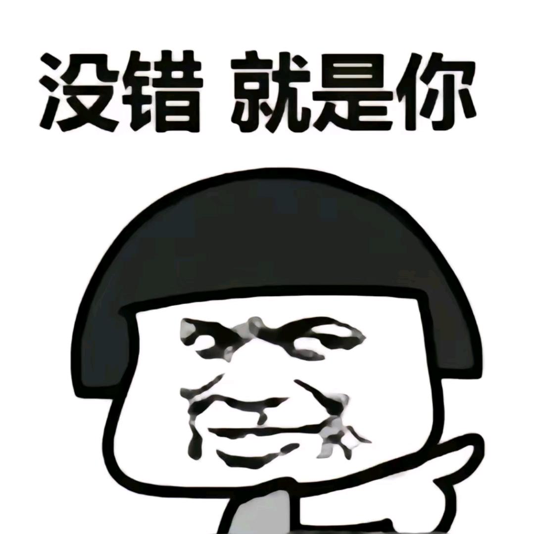 小铖很奈斯