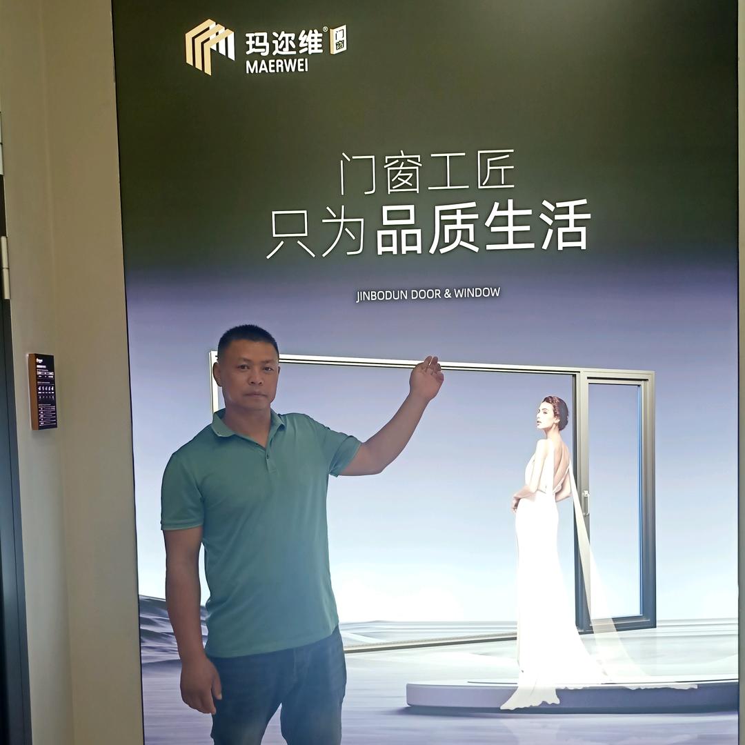 玛迩维门窗（宁远店）