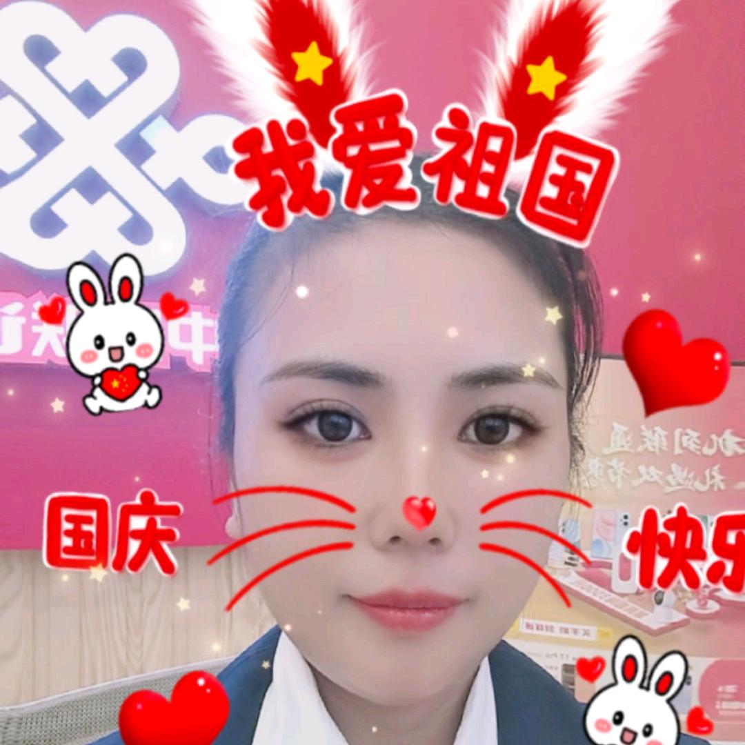 西安联通谢丹
