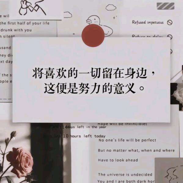 愛且幸運