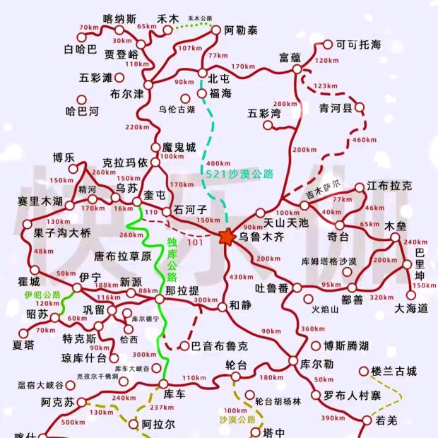 西域 旅行者