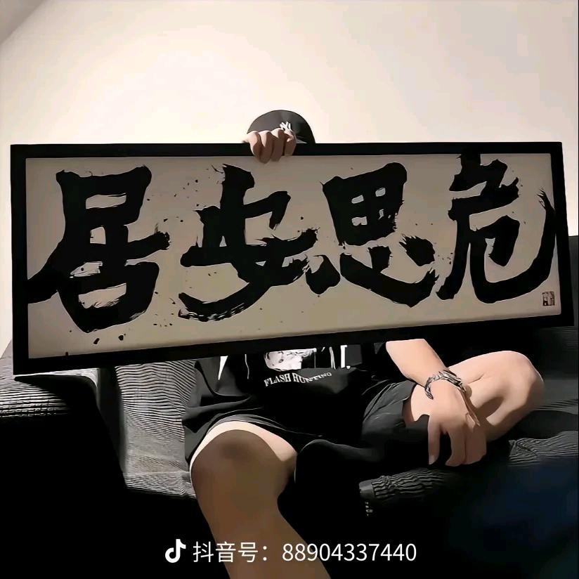 飞儿！