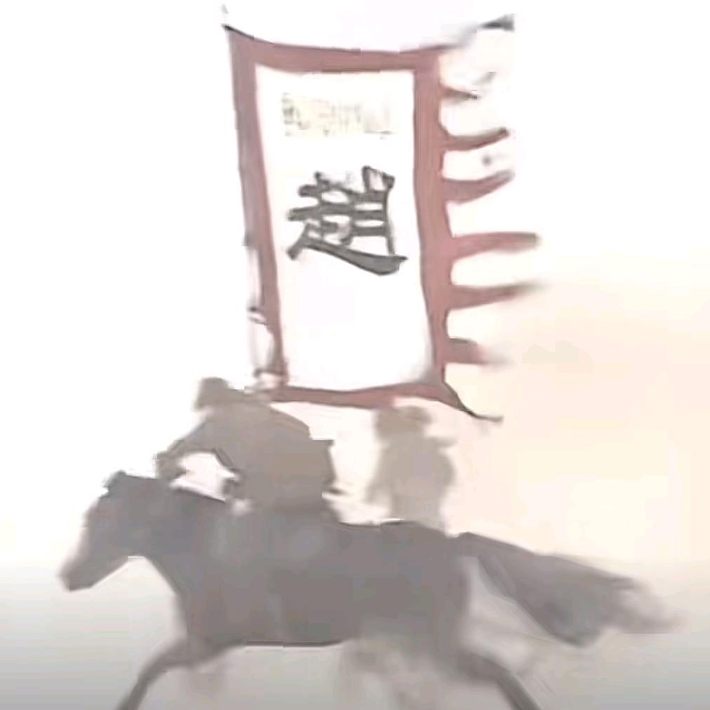 三十则立丶