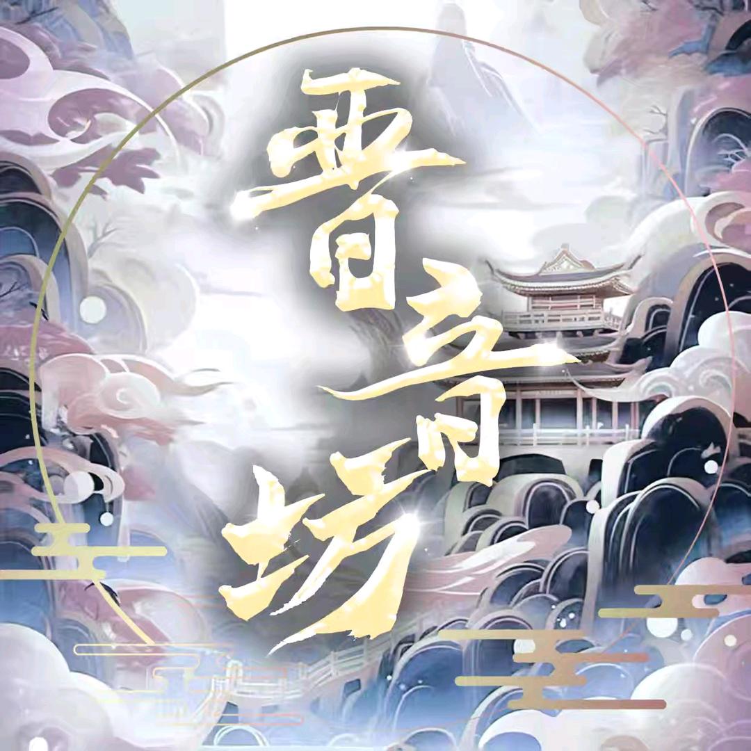 晋音坊.山西.男¹