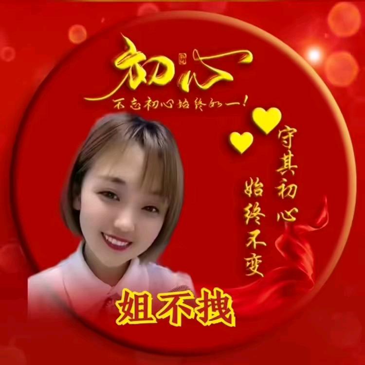 太阳✨
