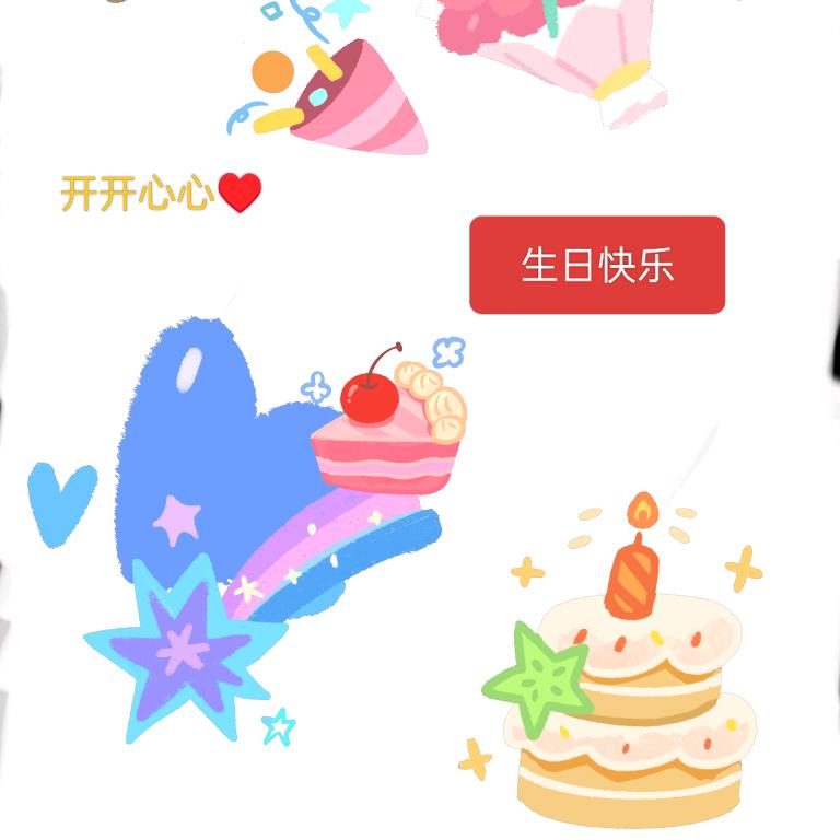 王冠👑