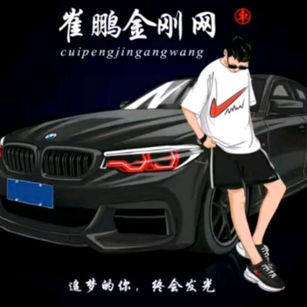 唯一