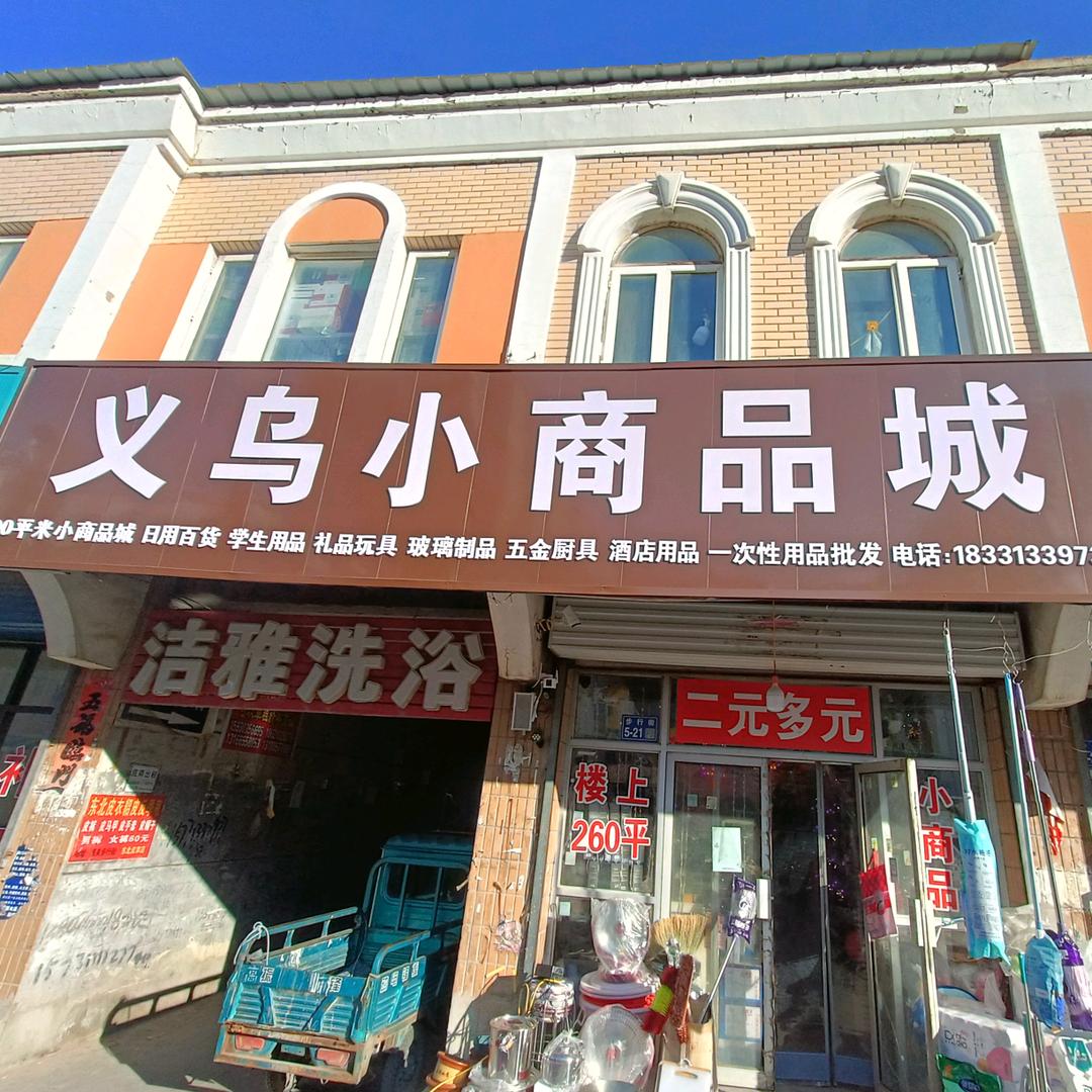 文泽